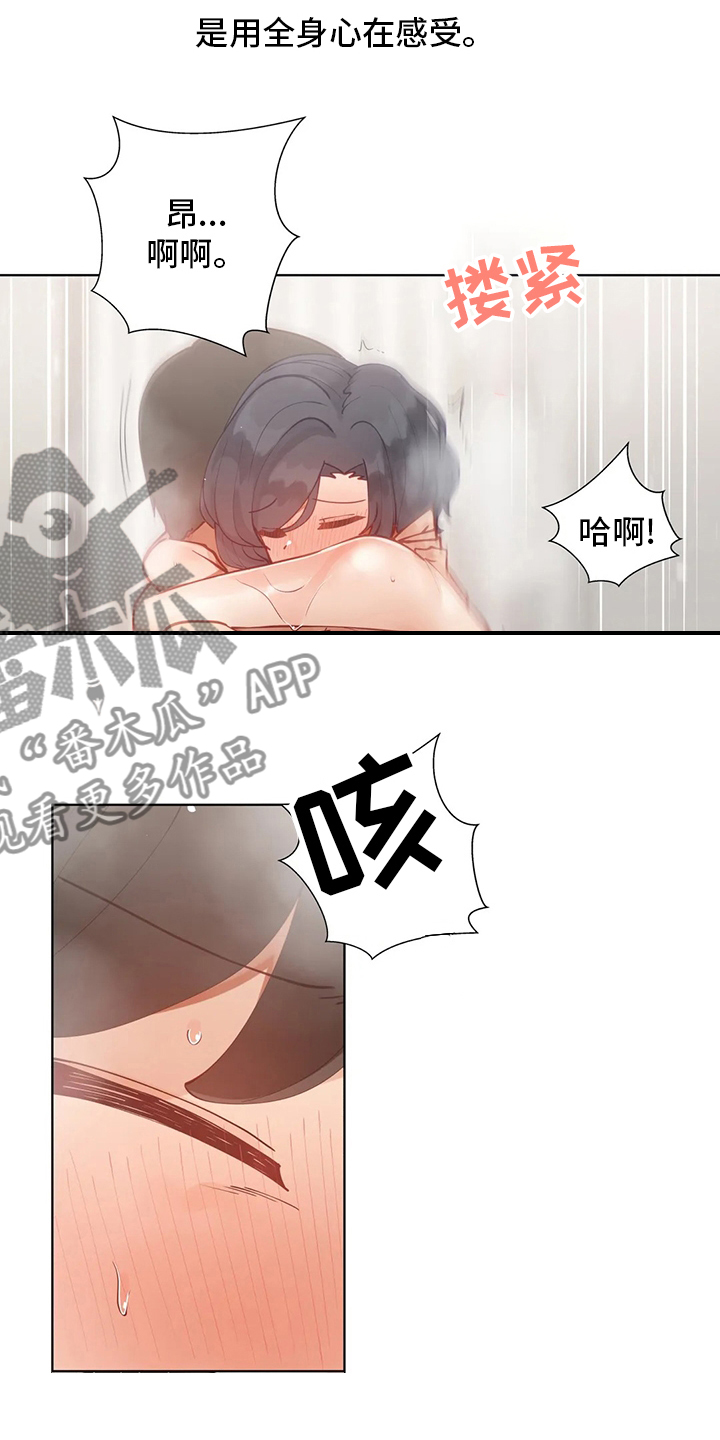 第30章：不介意25