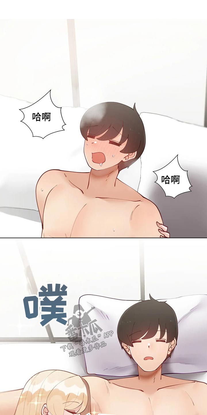 第83章：决一胜负5