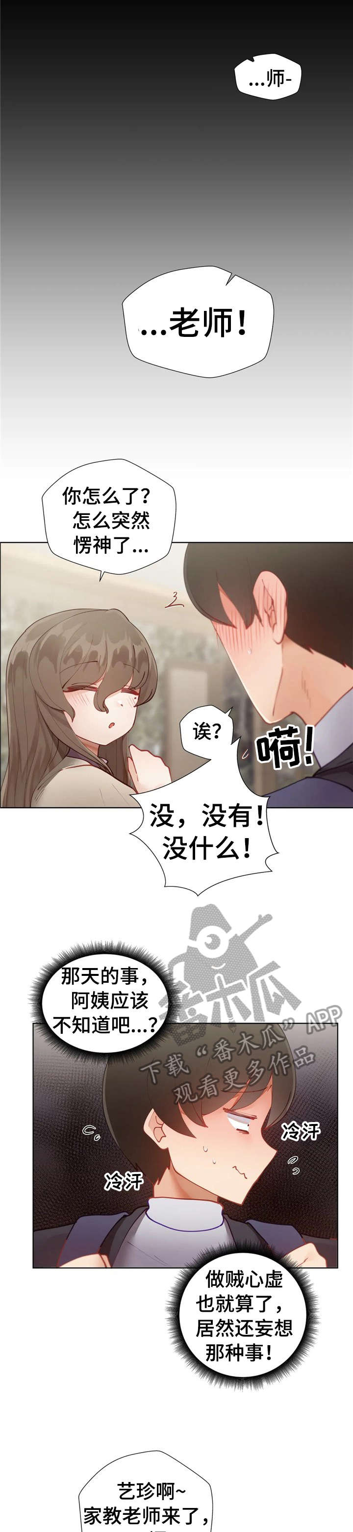 第7章：测试5