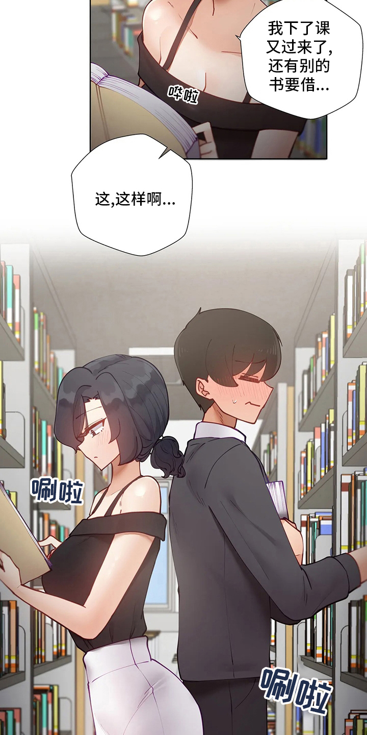 第50章：下套6