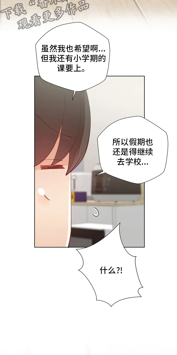 第52章：放你一马6