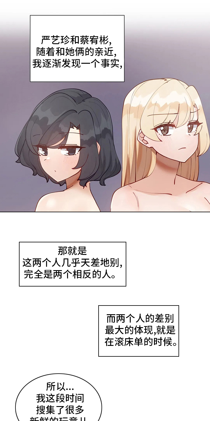 第57章：训练17