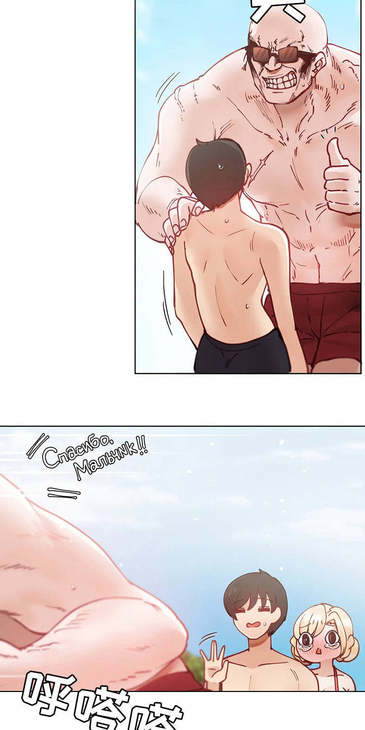 第27章：烟花5