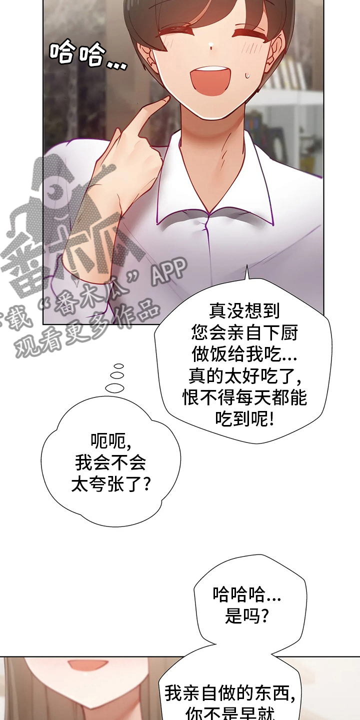 第40章：亲手做的20