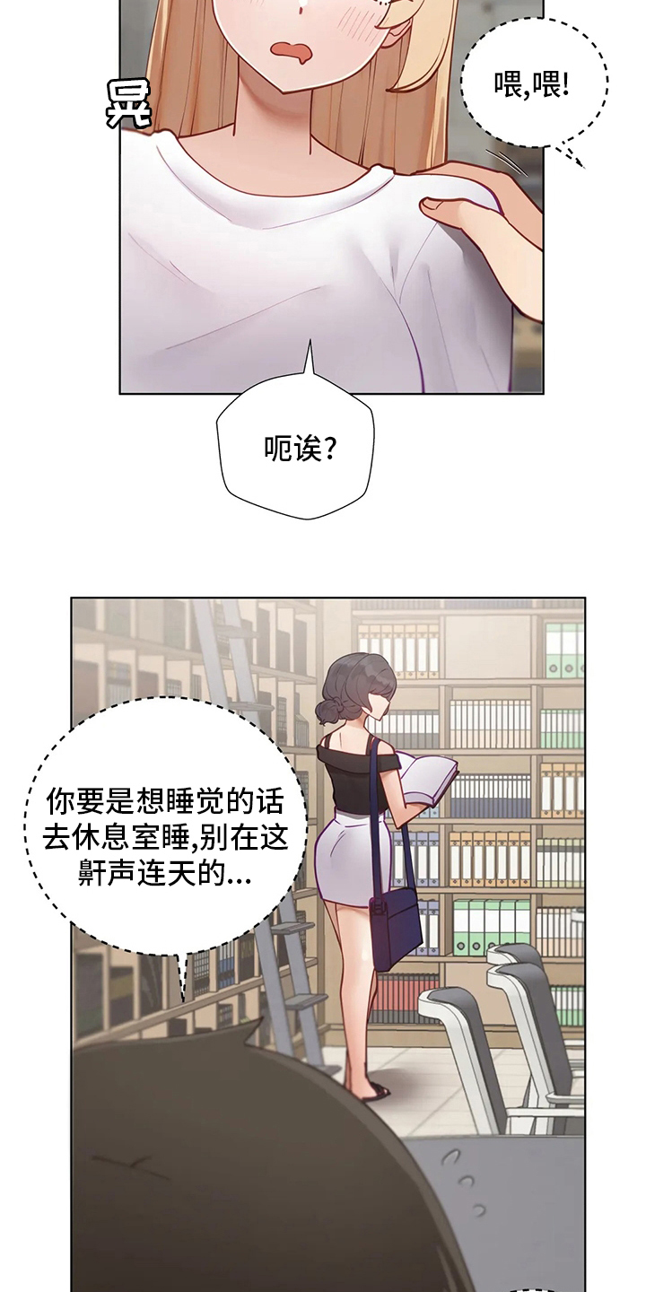 第49章：图书馆10