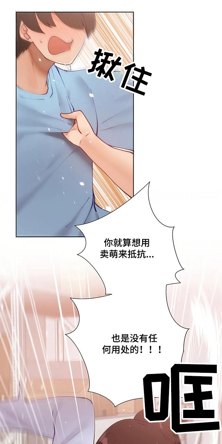 第64章：把柄10