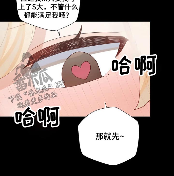 第70章：绑架22
