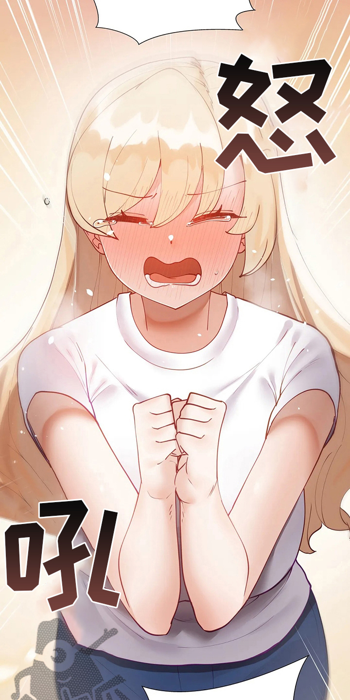 第44章：离家出走8