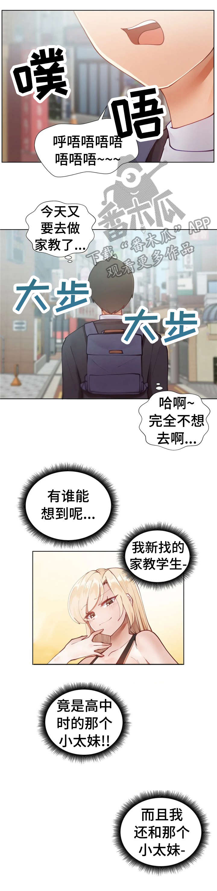 第5章：不太对9
