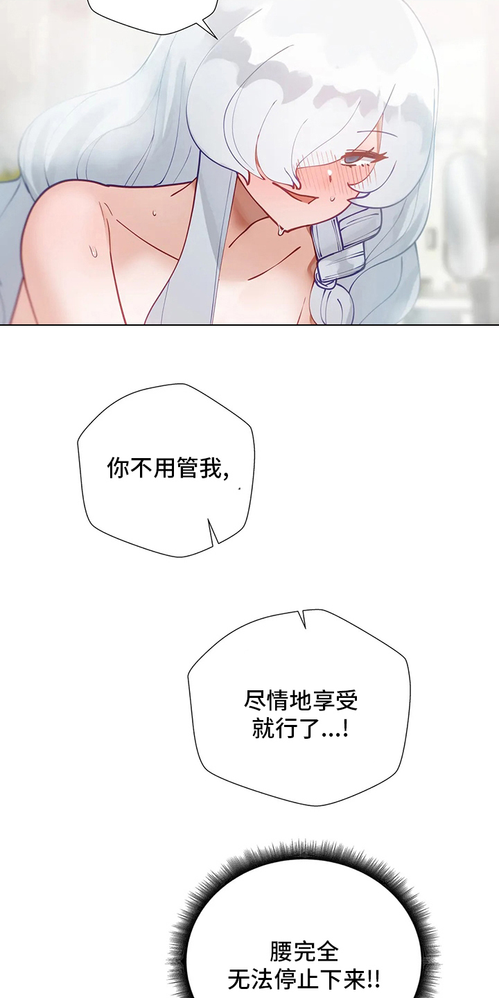 第33章：赶上7