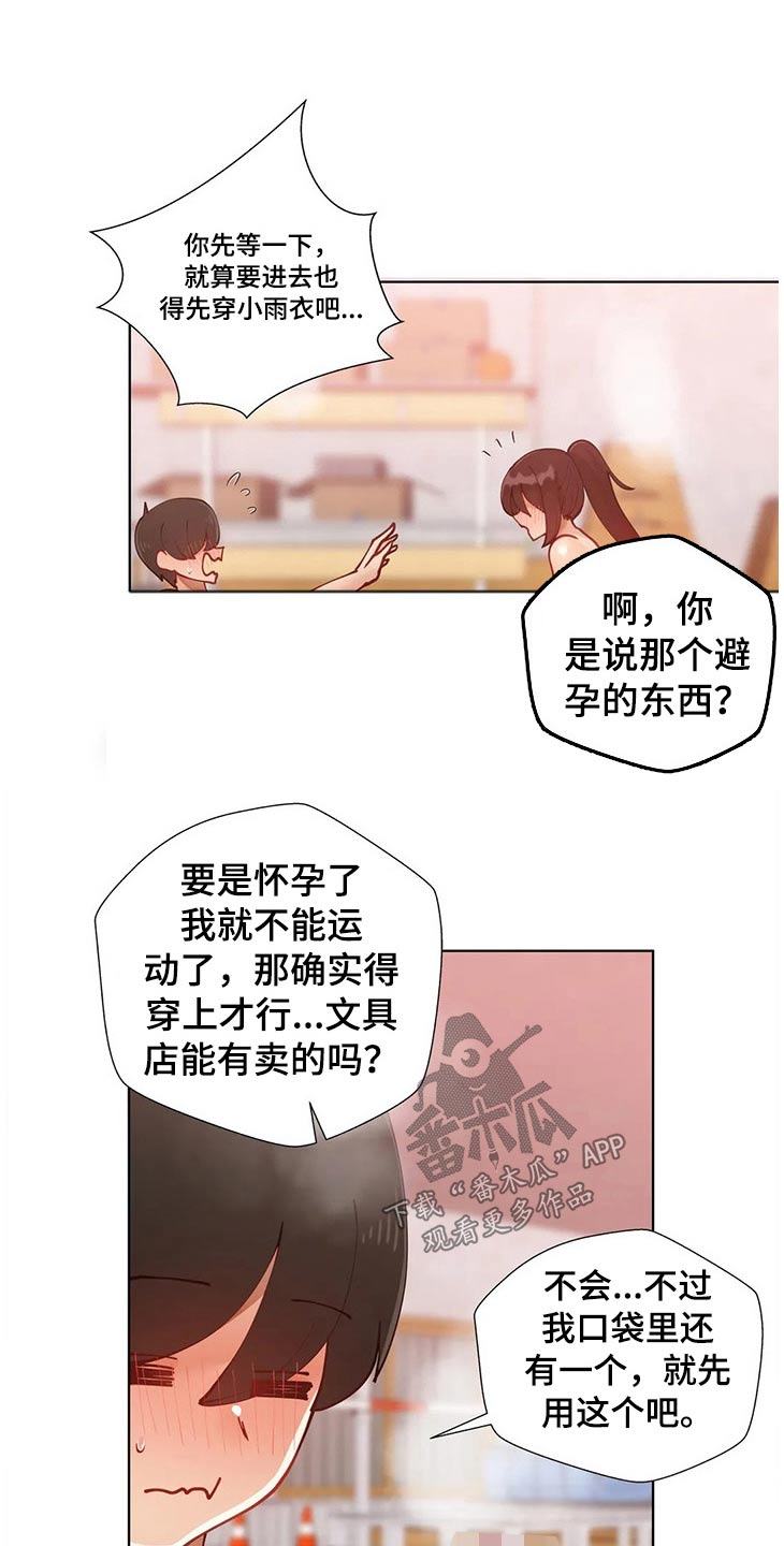 第65章：教学3
