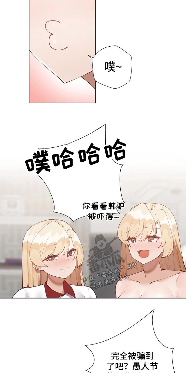 第87章：【番外】我的腰3