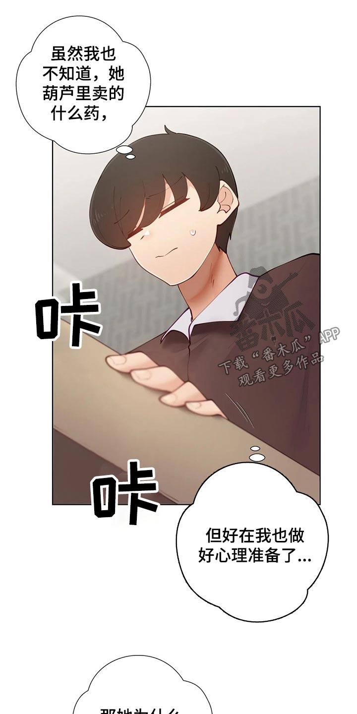 第86章：【番外】人偶0