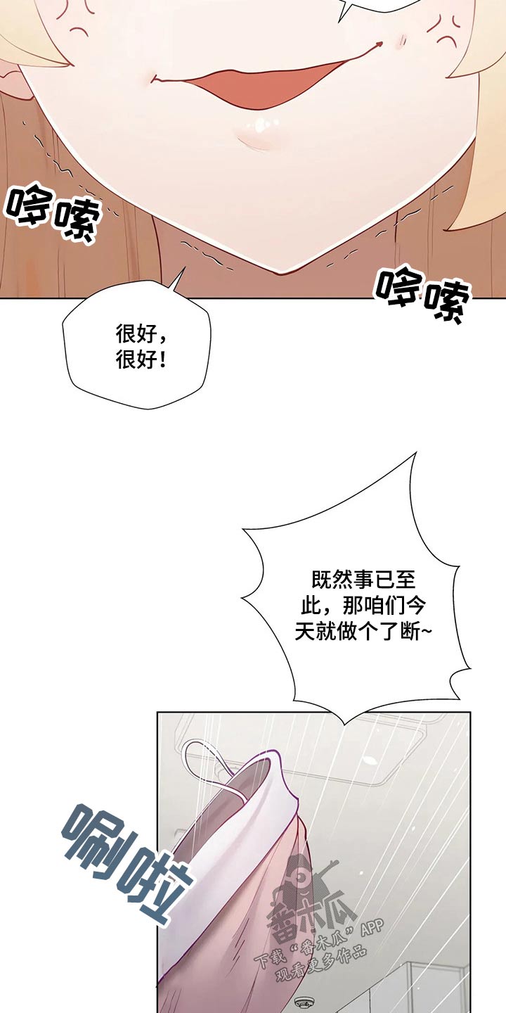 第83章：决一胜负13