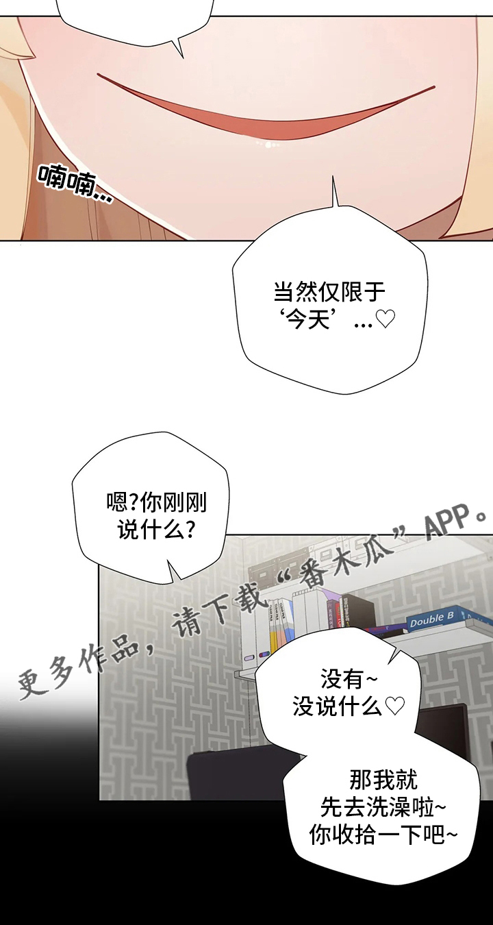 第52章：放你一马15
