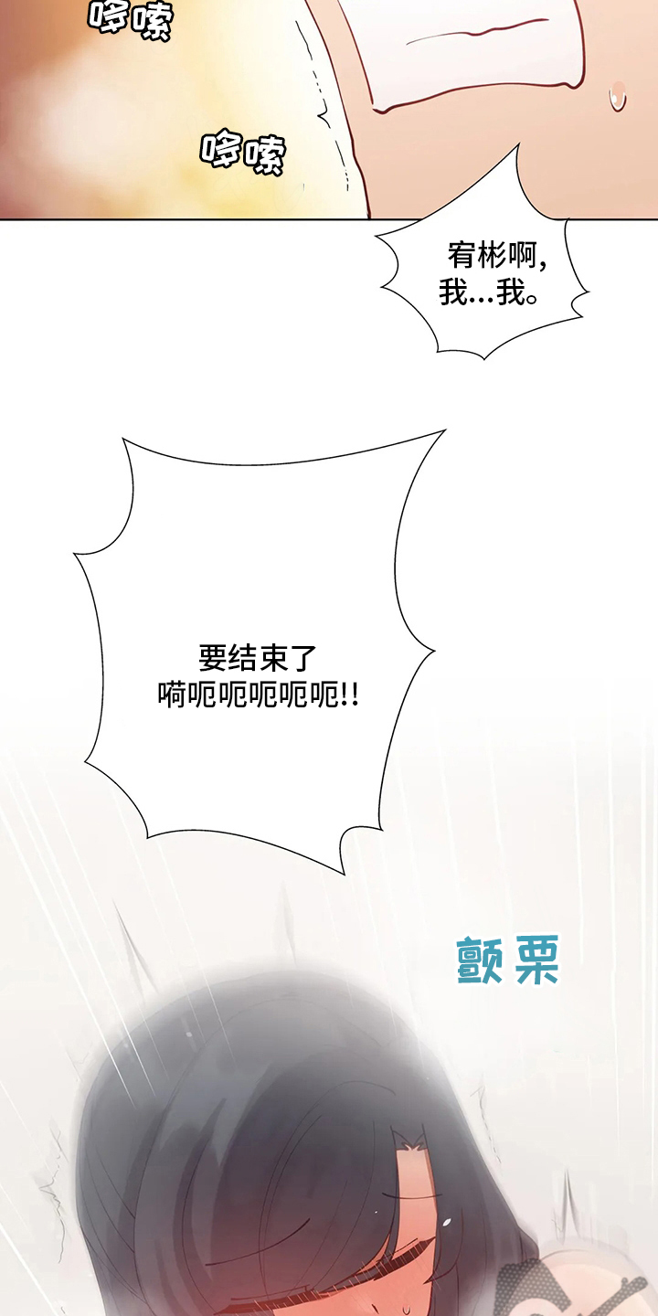 第56章：难题16
