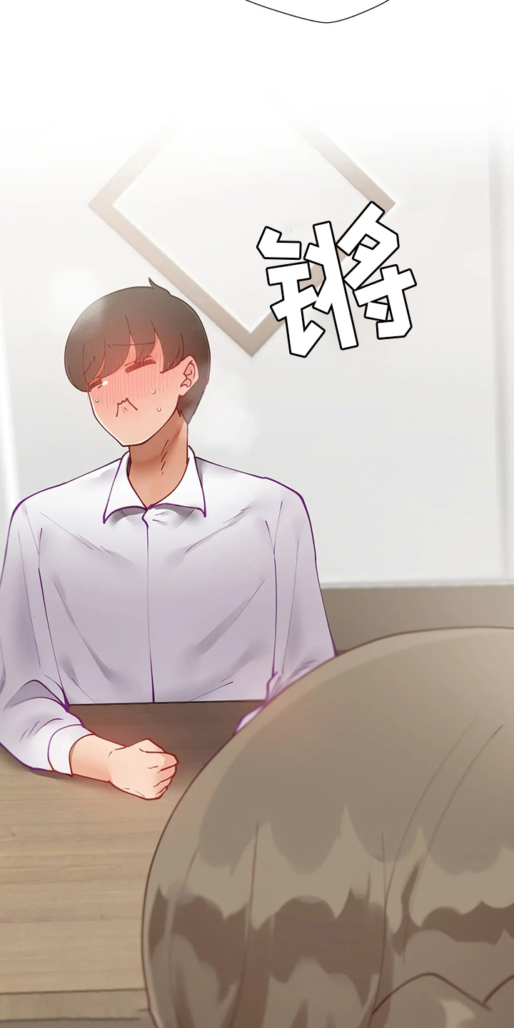 第39章：晚餐17