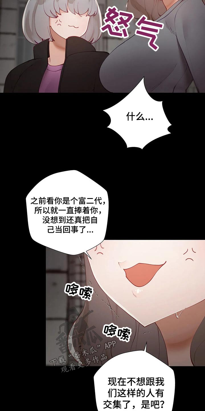 第71章：要挟10