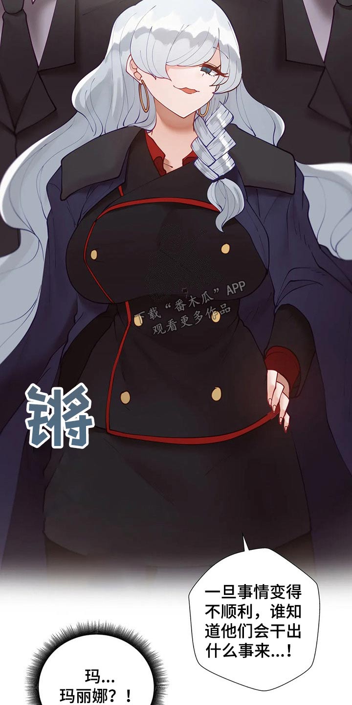 第73章：救出13
