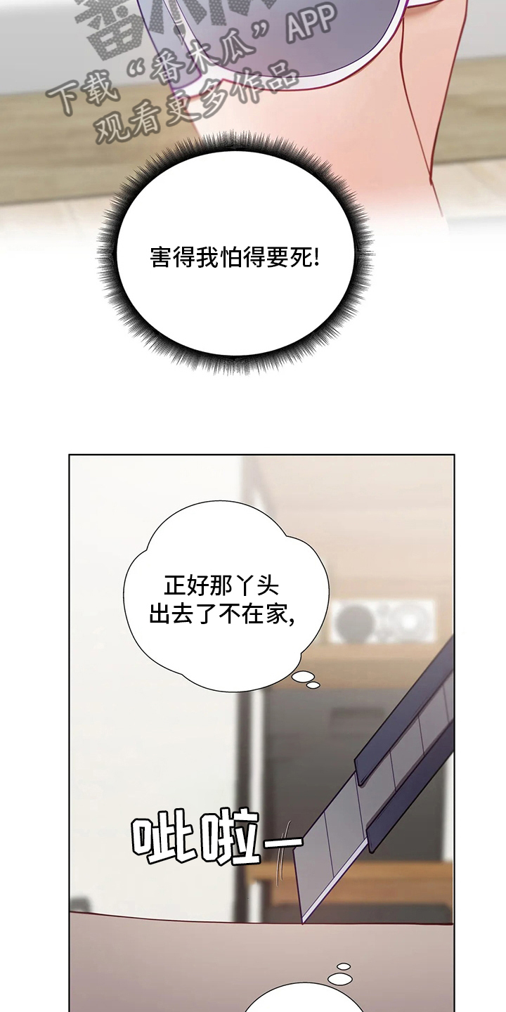第57章：训练9