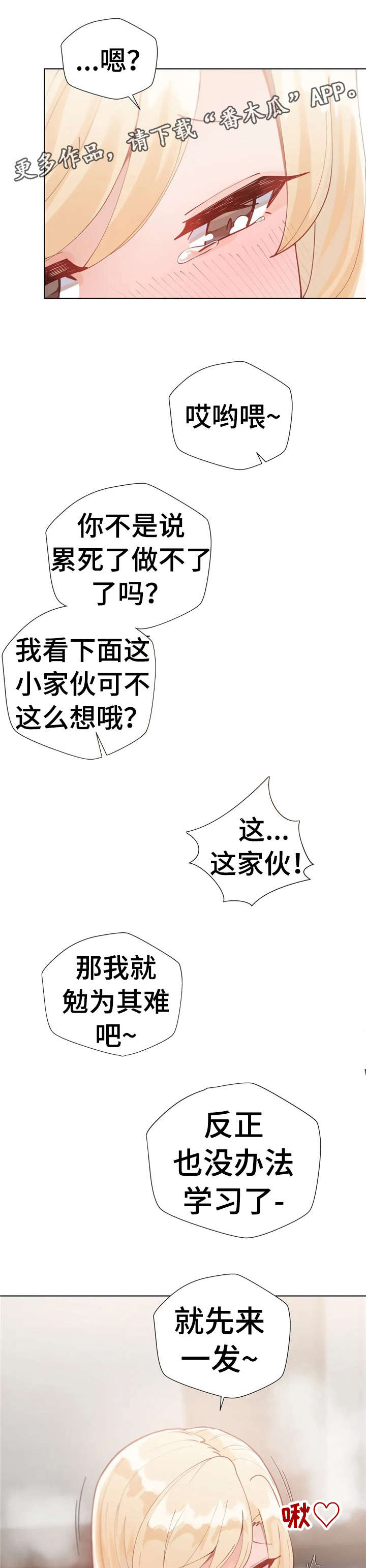 第19章：搞半天5