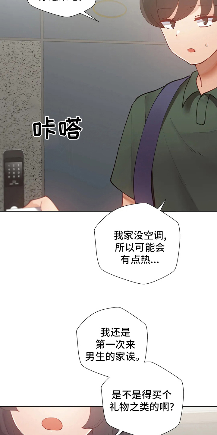 第42章：辞退15