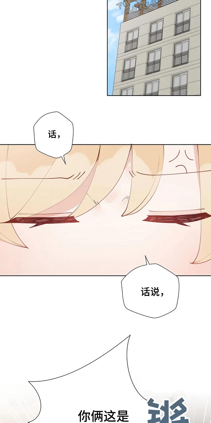第83章：决一胜负10