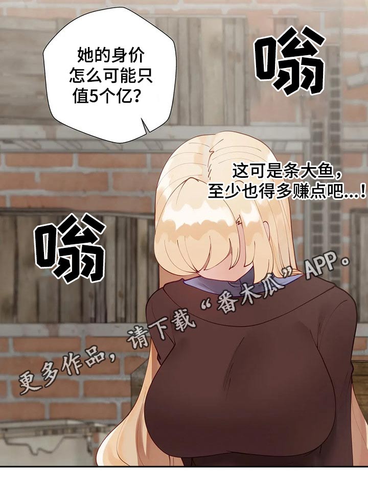 第71章：要挟24