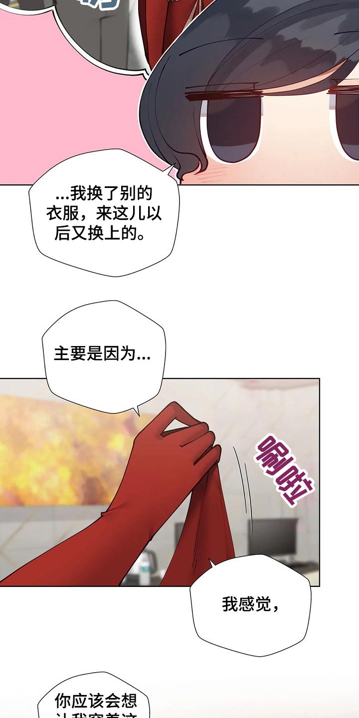 第68章：校庆25