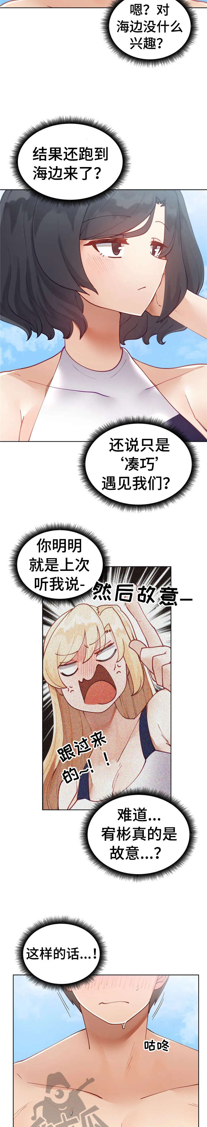 第24章：问8