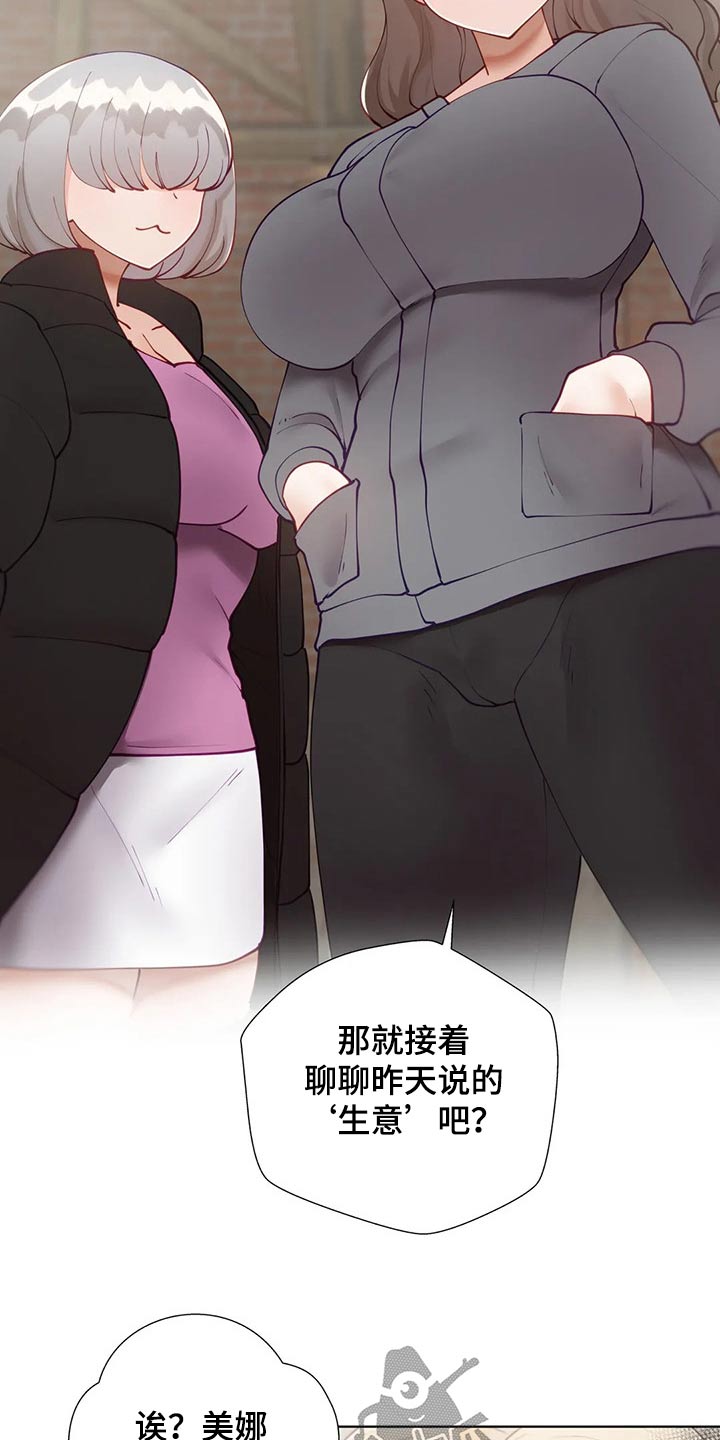 第70章：绑架27