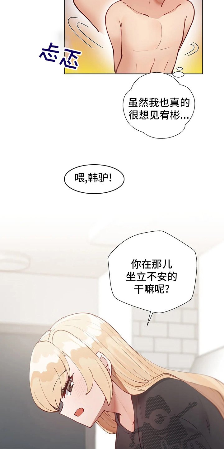 第55章：长长记性16