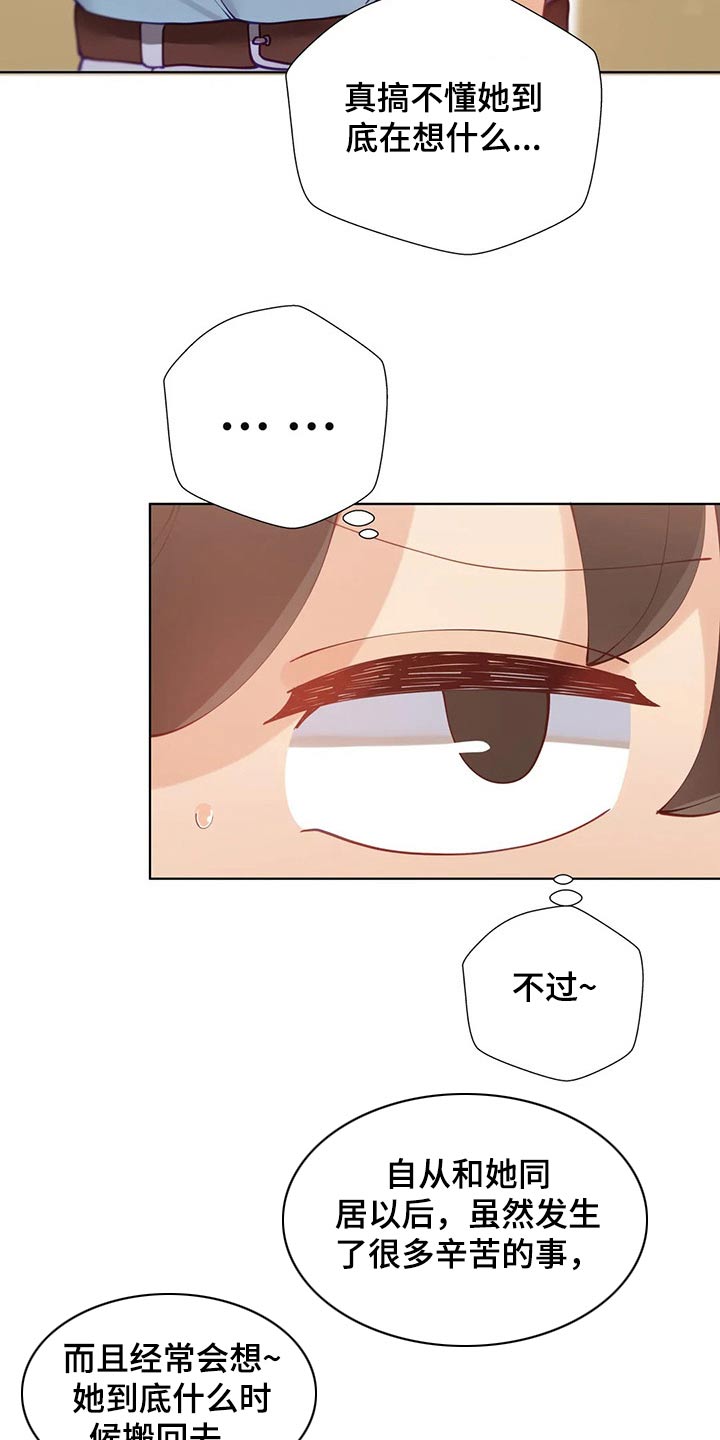 第62章：回家13