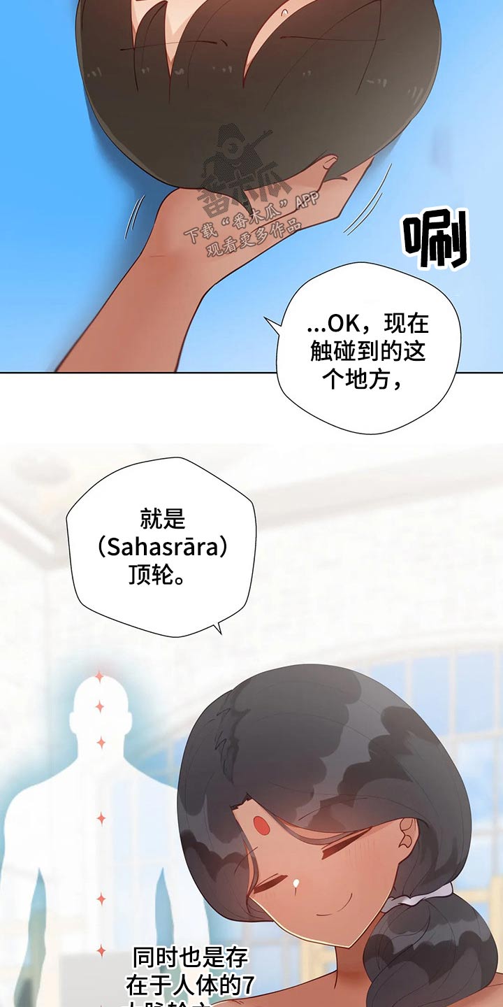 第81章：教练9
