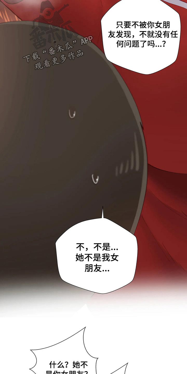 第64章：把柄8
