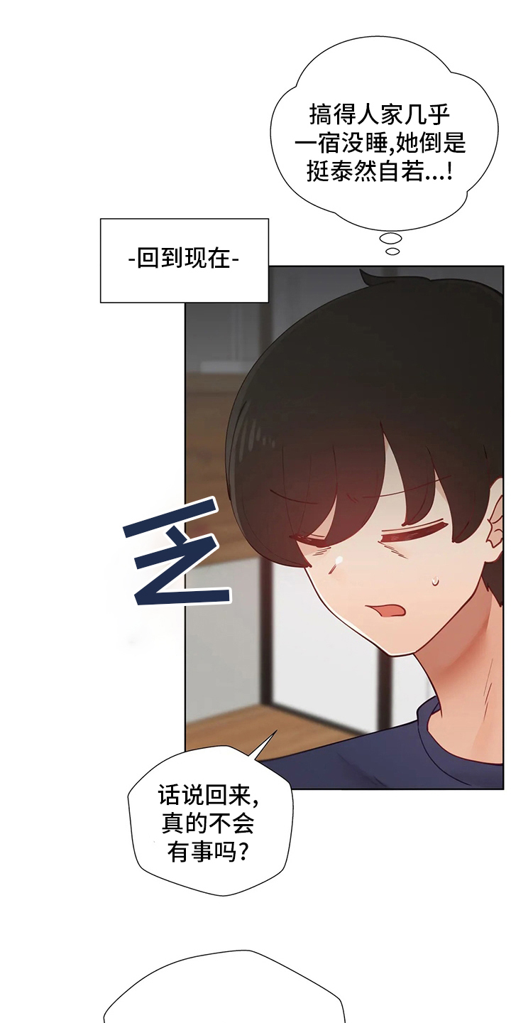 第47章：下次5