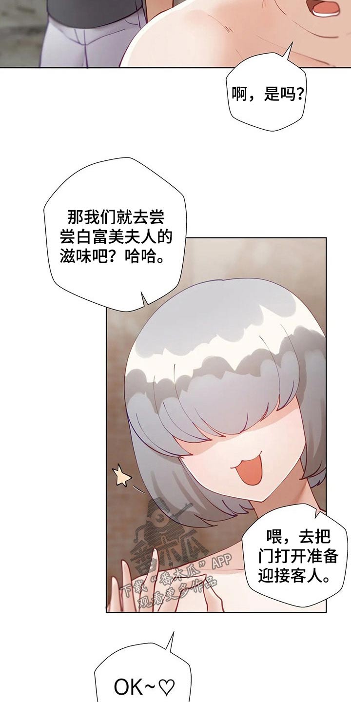 第72章：赎人6