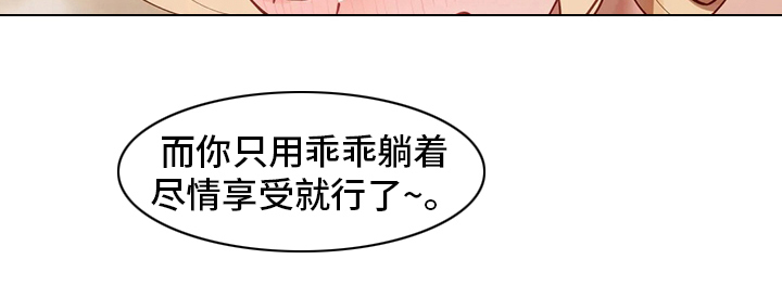 第57章：训练32