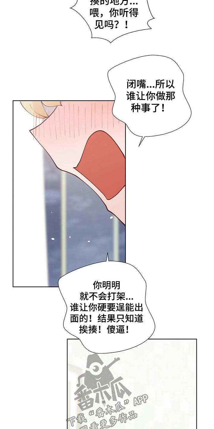 第74章：住院8