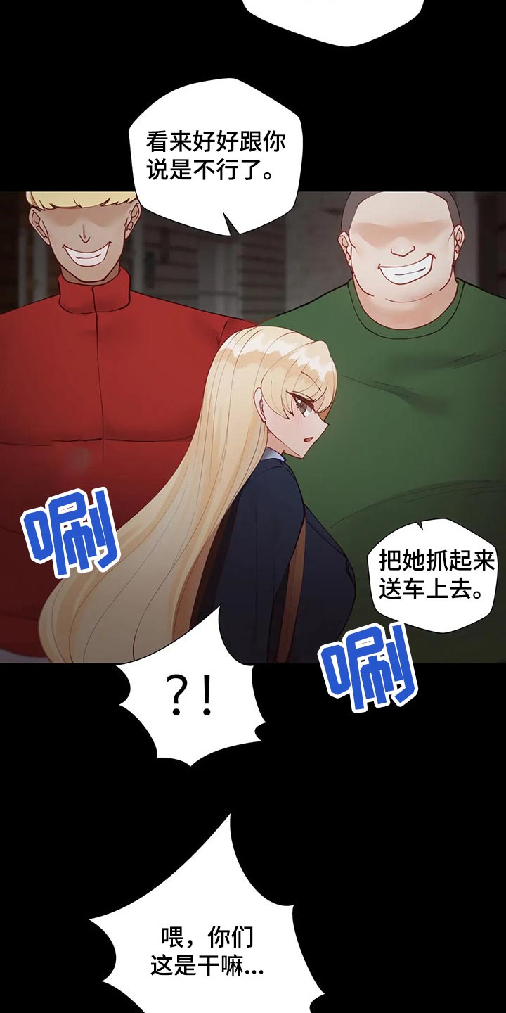 第71章：要挟11