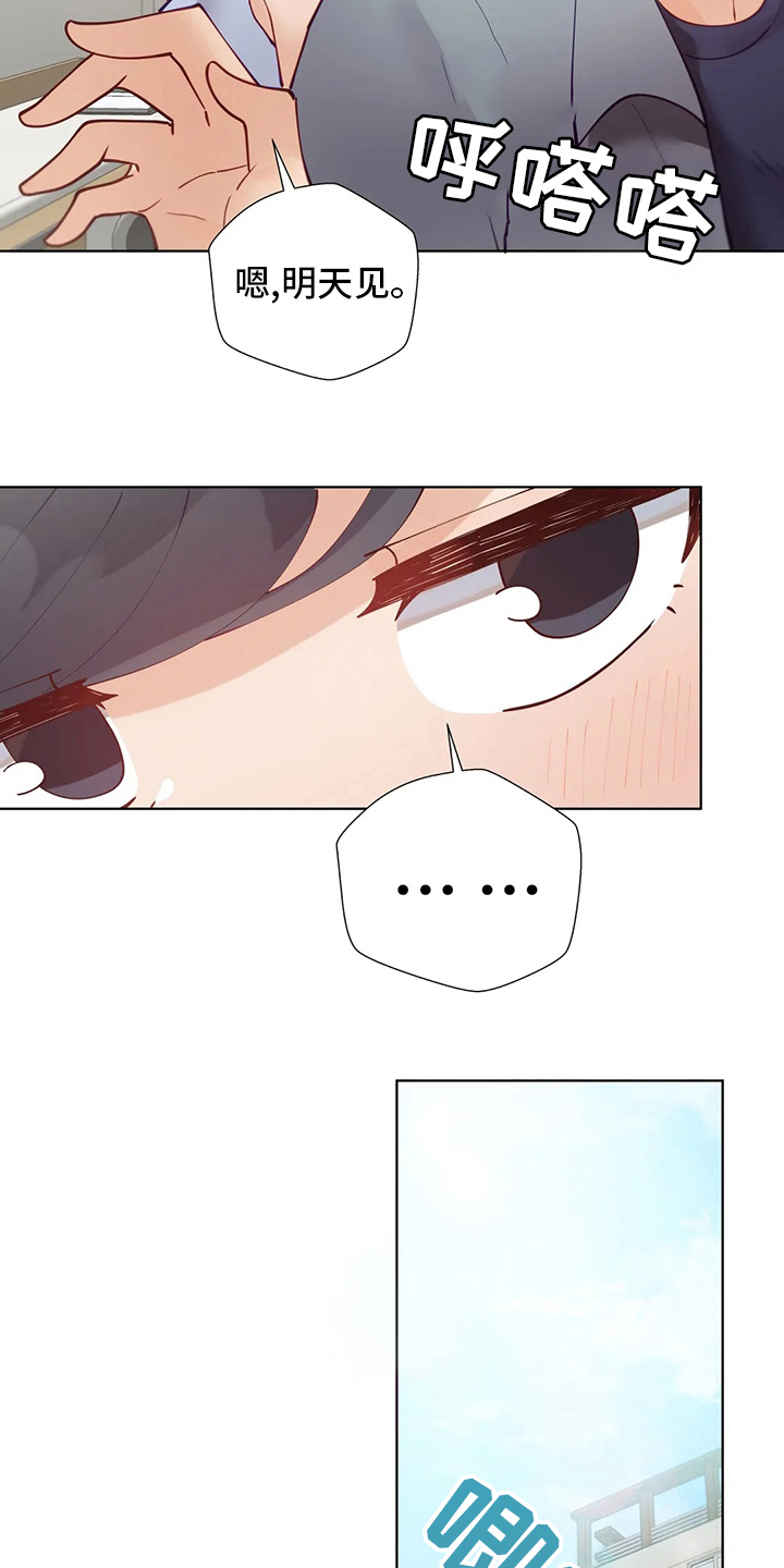 第47章：下次18