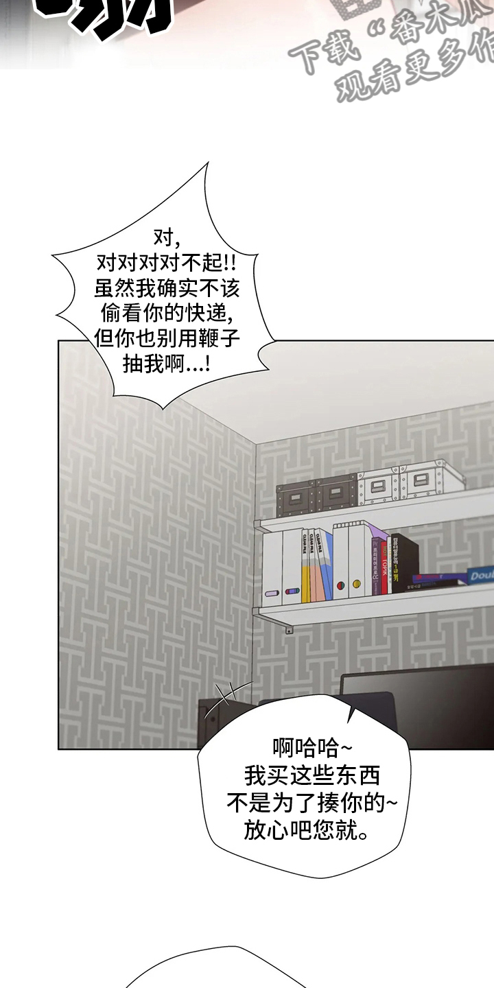 第57章：训练13