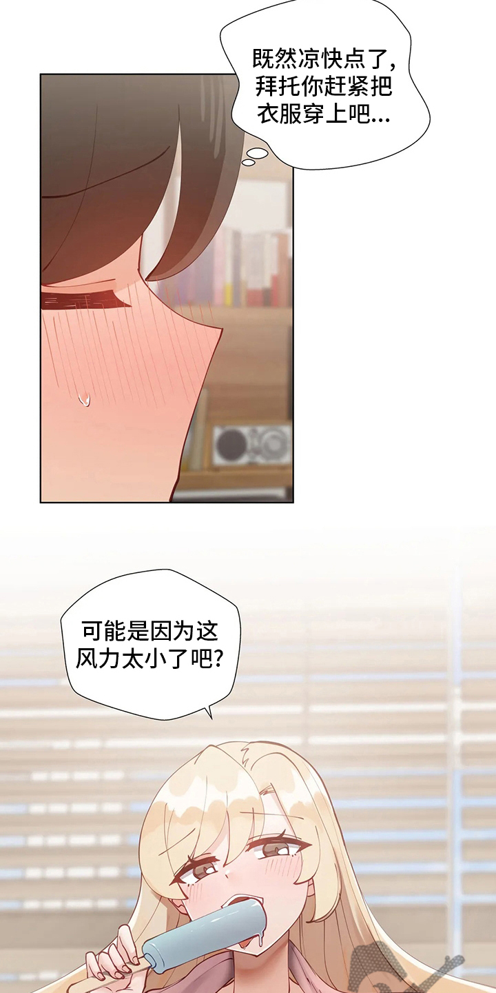 第48章：空调4