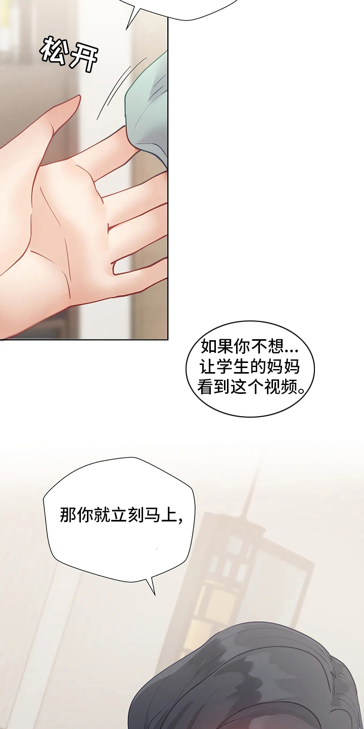 第30章：不介意8