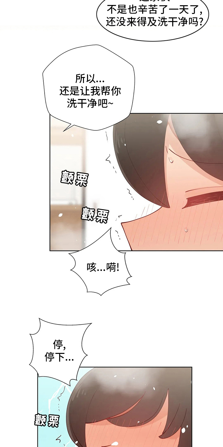 第55章：长长记性10