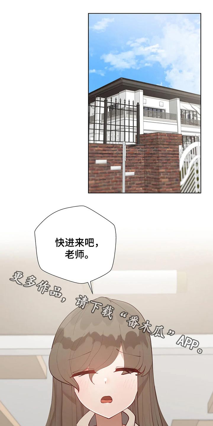 第70章：绑架13