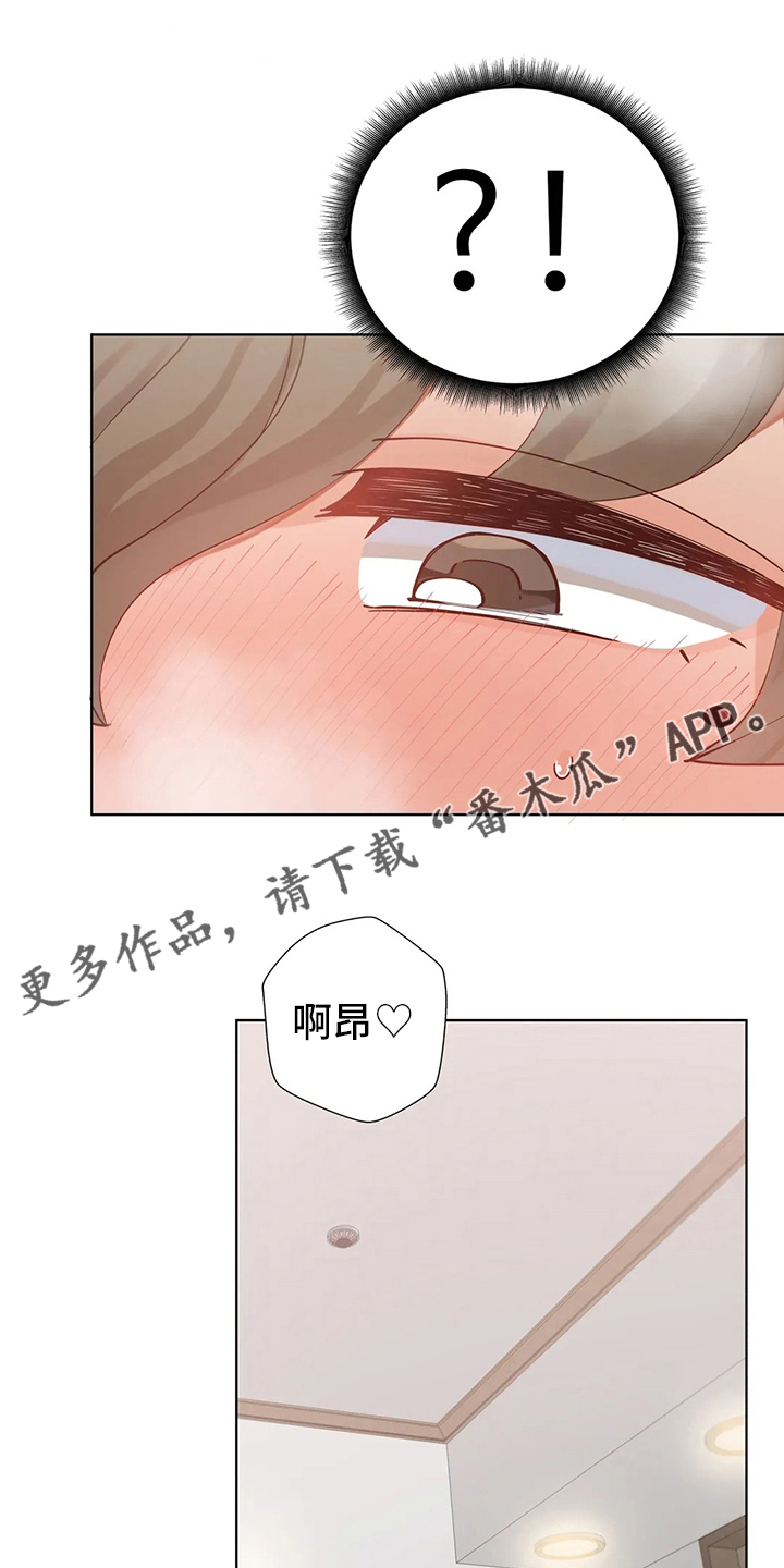 第42章：辞退0