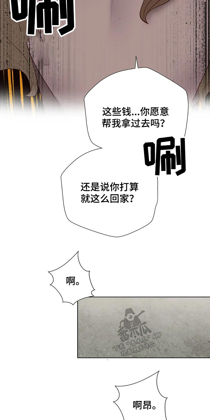 第71章：要挟21