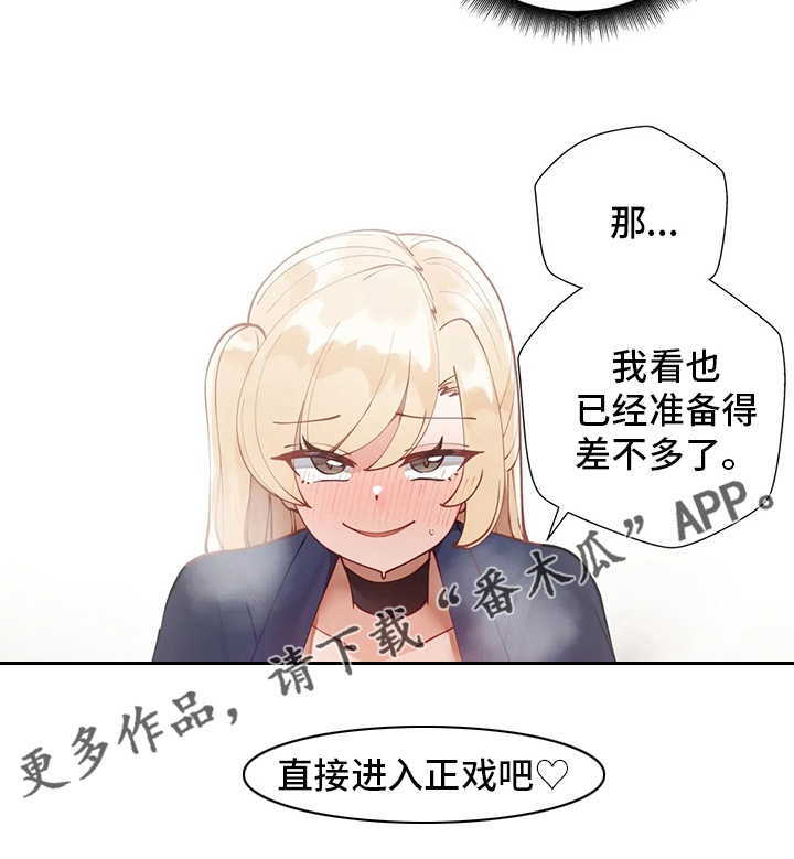 第37章：都愿意19