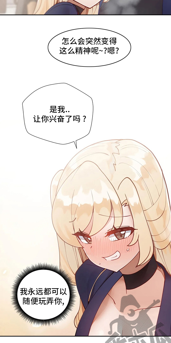 第35章：痴汉15